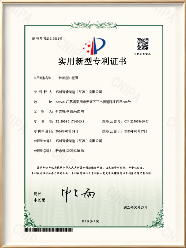 质量管理体系认证证书